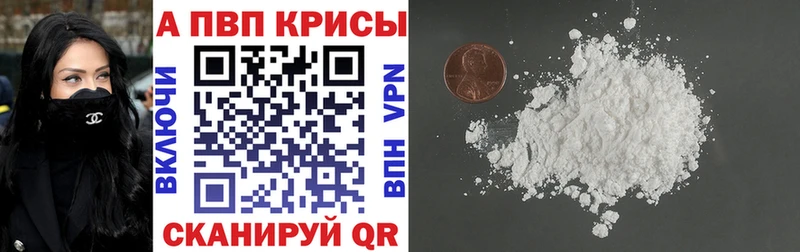 это официальный сайт  сколько стоит  Власиха  Альфа ПВП СК КРИС 