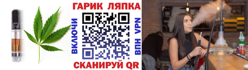Canna-Cookies конопля Власиха