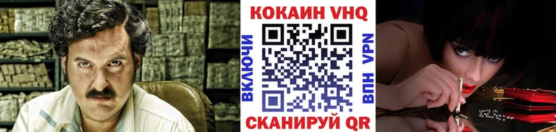 Cocaine 97%  где найти   Власиха 