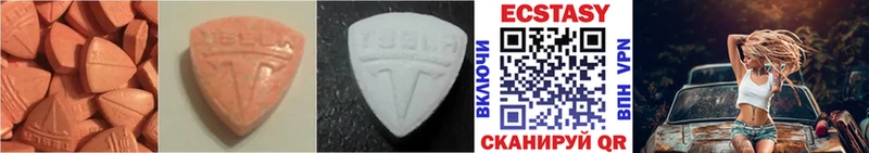 где найти наркотики  Власиха  ЭКСТАЗИ mix 