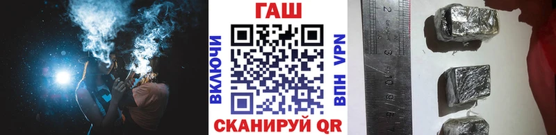 продажа наркотиков  Власиха  ГАШ Cannabis 