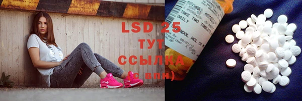 Альфа ПВП Хадыженск