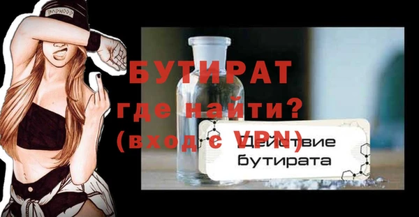 наркотики Абаза