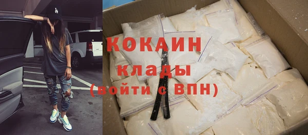 Альфа ПВП Хадыженск