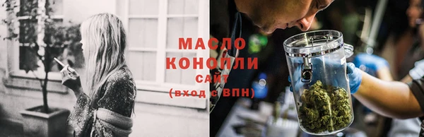 метамфетамин Бородино