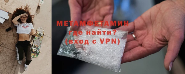 бутират Фурманов