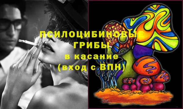 Альфа ПВП Хадыженск