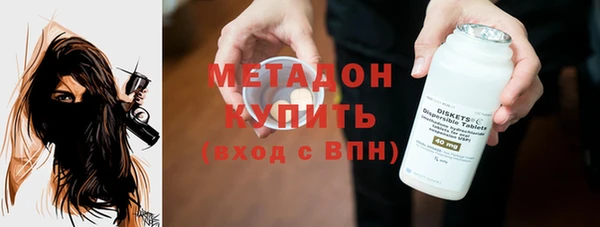 первитин Армянск