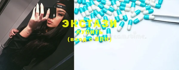 бутират Фурманов