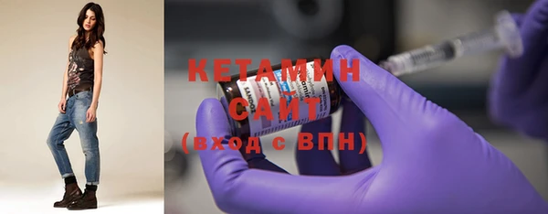 бутират Фурманов