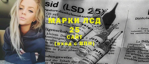 Альфа ПВП Хадыженск