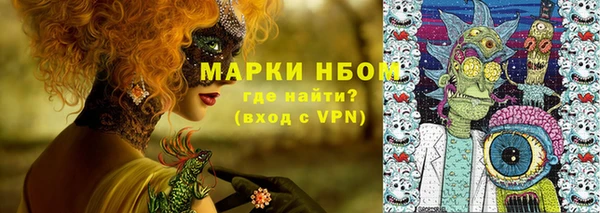 бутират Фурманов