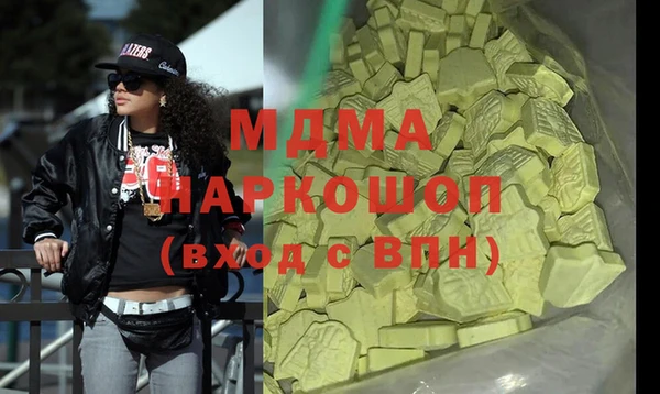 Альфа ПВП Хадыженск