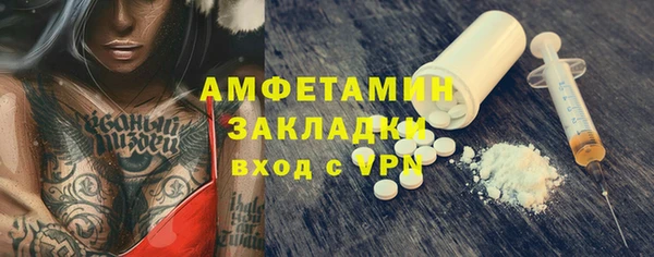 бутират Фурманов
