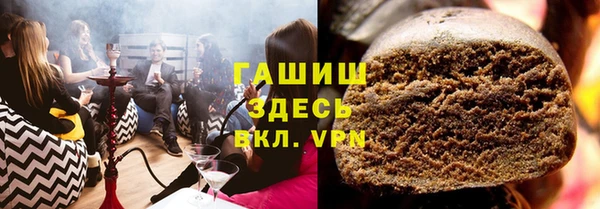 Альфа ПВП Хадыженск