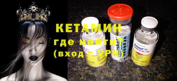 MDMA Premium VHQ Бугульма