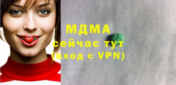бутират Фурманов