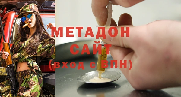 Альфа ПВП Хадыженск