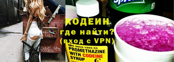 бутират Фурманов