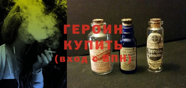 бутират Фурманов