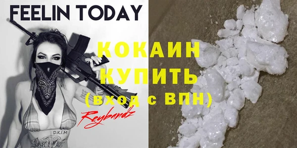бутират Арсеньев