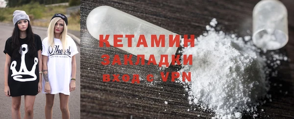 бутират Фурманов