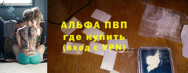 бутират Фурманов