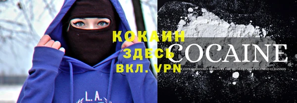 бутират Фурманов