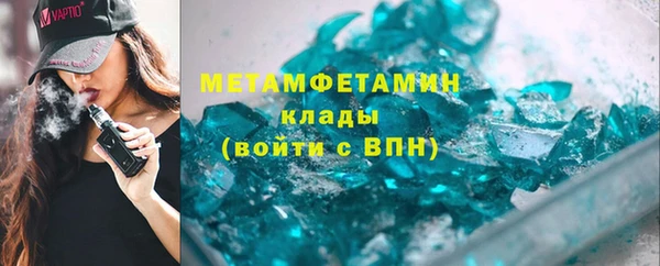 Альфа ПВП Хадыженск