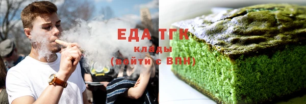 бутират Фурманов