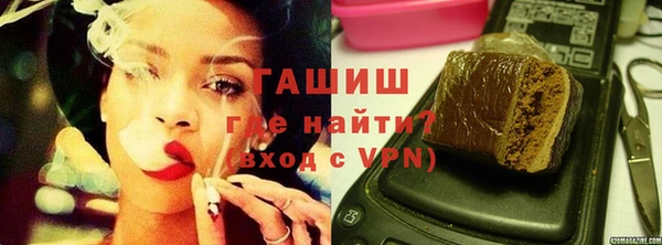 бутират Фурманов
