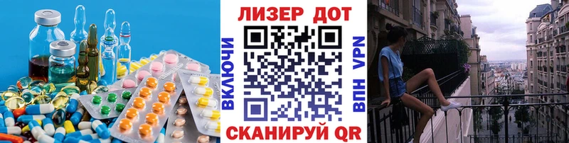 kraken зеркало  Власиха  Лсд 25 экстази кислота 