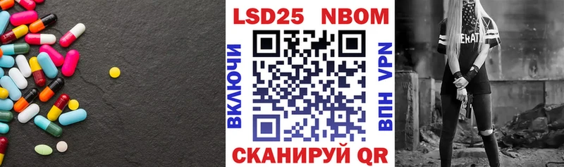 ЛСД экстази кислота Власиха