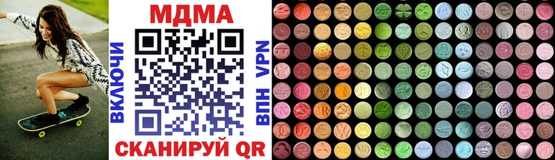 omg ТОР  Власиха  MDMA молли 