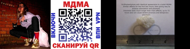 MDMA Molly Власиха