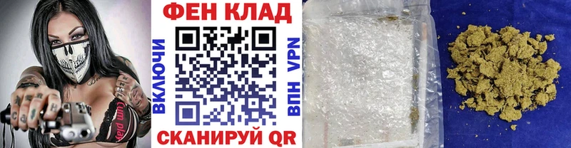 как найти   Власиха  маркетплейс формула  Метамфетамин Methamphetamine 