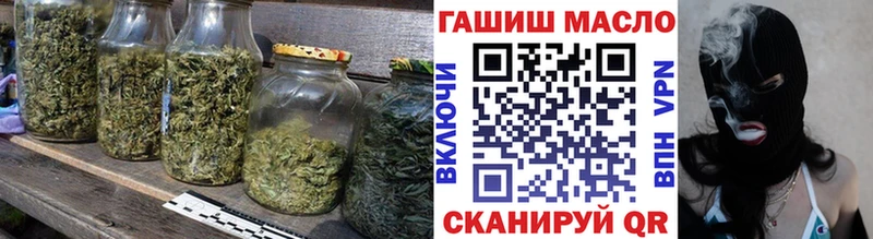 ТГК гашишное масло  нарко площадка формула  Власиха 
