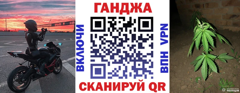 Конопля сатива  как найти закладки  Власиха 
